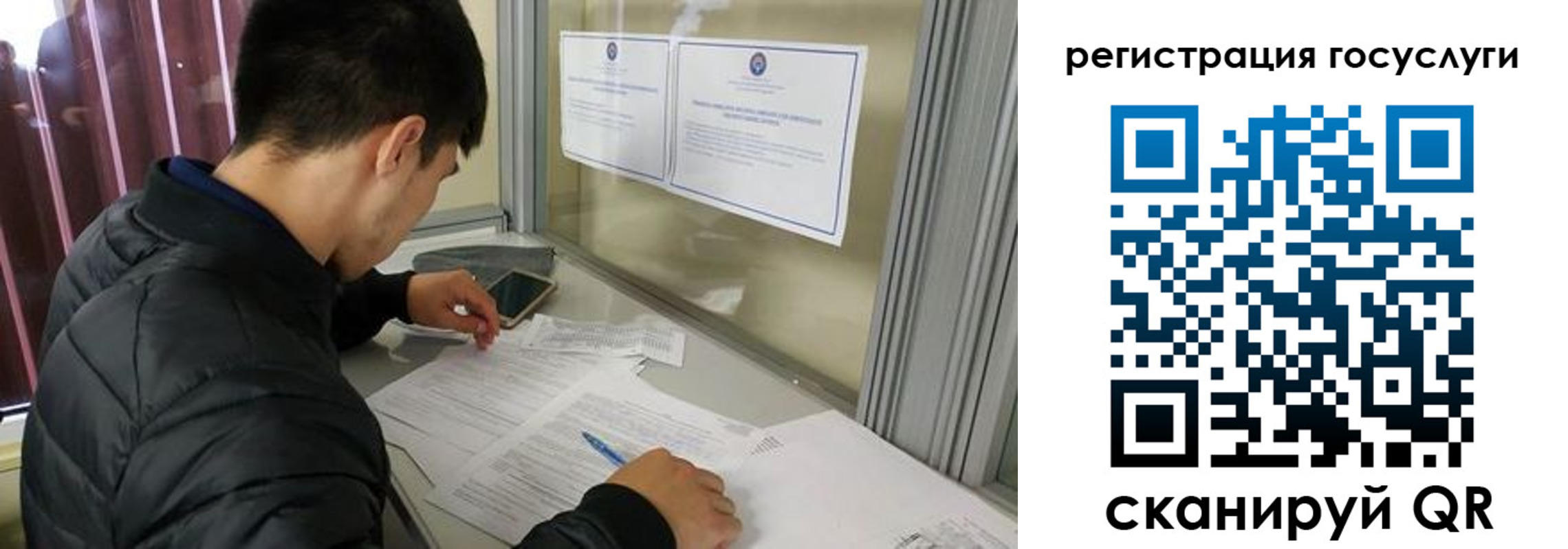 прописка иностранных граждан в Котовске