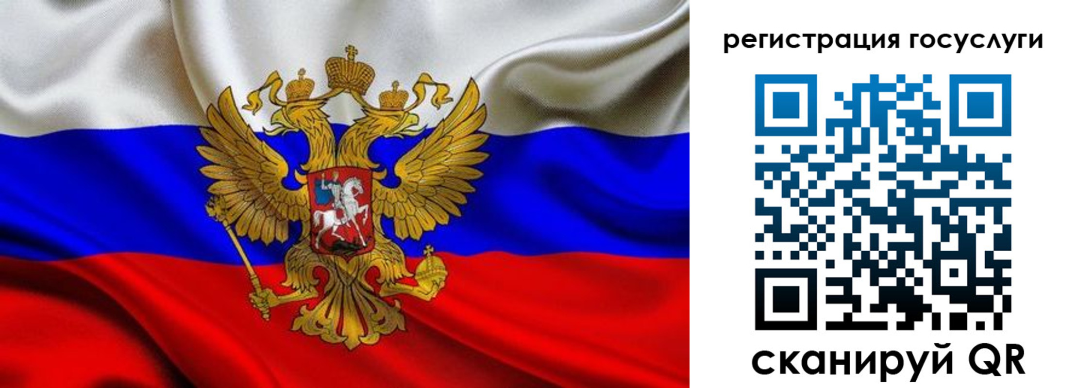 временная регистрация адрес в Котовске
